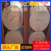 t6紫銅棒，t2優(yōu)質(zhì)易切削紫銅棒*t3耐腐蝕紫銅棒