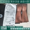 日本YS低壓防護(hù)手套進(jìn)口YS102-13-01低壓絕緣手套（正品）