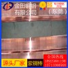任意切割t1紫銅棒/t3合金紫銅棒，t5易切削紫銅棒
