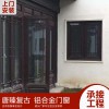廠家熱銷復古斷橋鋁門窗仿古風格防腐耐高溫