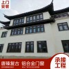 金剛網(wǎng)一體復(fù)古門窗 鋁合金仿古門窗 別墅寺廟古鎮(zhèn)風(fēng)景區(qū)廠家定制 廠家優(yōu)惠