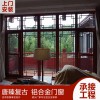 唐臻 中式仿古鋁合金美人靠、欄桿、茶壺檔，廠家直營，可上門測量，.專業定制 新中式門窗