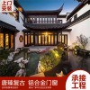 金剛網(wǎng)一體復(fù)古門窗 鋁合金仿古門窗 別墅寺廟古鎮(zhèn)風(fēng)景區(qū)廠家定制 廠家優(yōu)惠