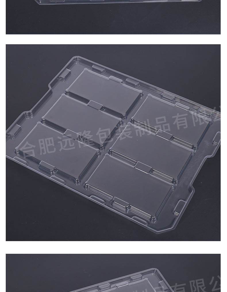 環(huán)保吸塑盒