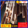 t6紫銅棒，t4高品質合金紫銅棒-t2大直徑紫銅棒
