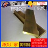 批發直銷h90黃銅排-h65耐高溫黃銅排，超薄h59黃銅排