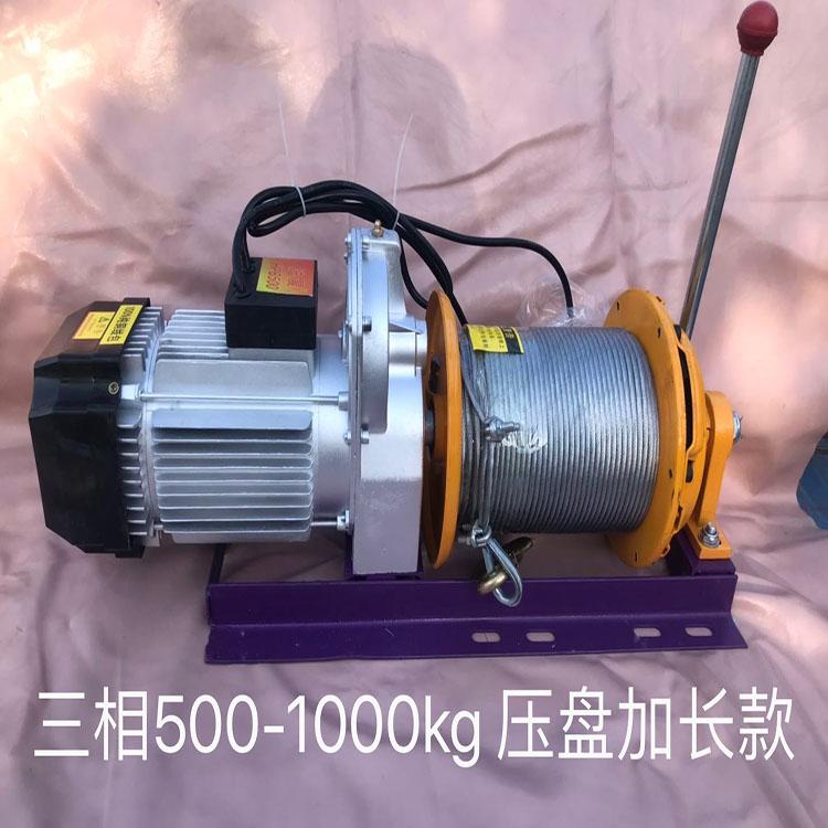 現貨供應 電動吊運機 車間用 廠家直銷吊運機 浩遠