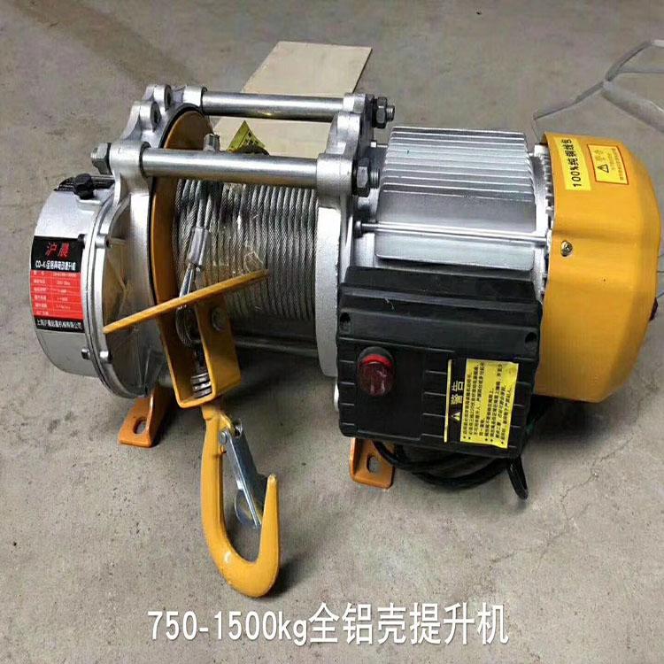 現(xiàn)貨供應(yīng) 電動(dòng)吊運(yùn)機(jī) 裝修用 家用吊運(yùn)機(jī)設(shè)備 浩遠(yuǎn)