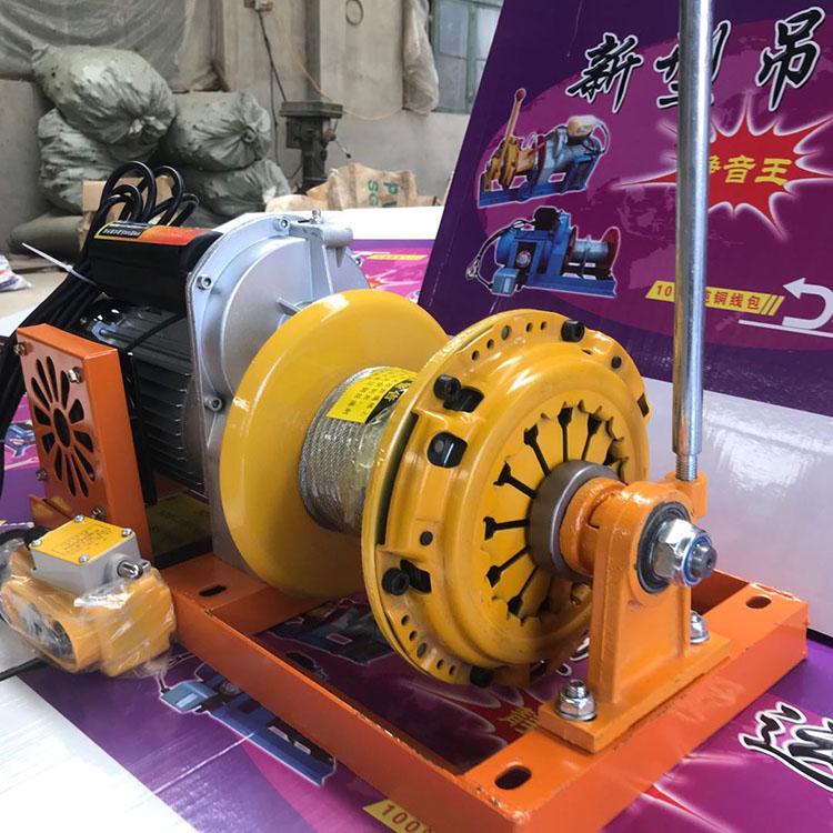 現(xiàn)貨供應(yīng) 電動(dòng)吊運(yùn)機(jī) 裝修用 家用吊運(yùn)機(jī)設(shè)備 浩遠(yuǎn)