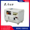 工地應急用10kw柴油發電機