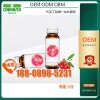 上海枸杞子薏苡仁荔枝植物飲品加工生產(chǎn)廠家