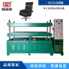 60KW 辦公座椅皮革熱壓機廠家 大型全自動無縫熱壓定型機設(shè)備