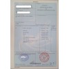 蘇州辦理貿(mào)促會原產(chǎn)地證書
