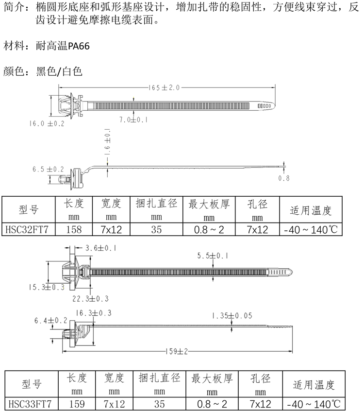 上海龍沅產(chǎn)品冊(cè)2020-22.png