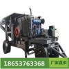 14-16型移動(dòng)破碎機(jī)廠家現(xiàn)貨直銷