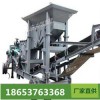 山東中煤破碎機(jī)源頭廠家出售12-14型移動(dòng)破碎機(jī)