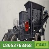 10-15 型移動(dòng)破碎機(jī)廠家型號(hào)齊全