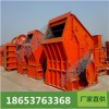 鐵礦石破碎機(jī)廠家破碎機(jī)系列大全全年低價(jià)