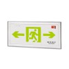 敏華疏散指示燈不銹鋼嵌墻式標(biāo)志燈