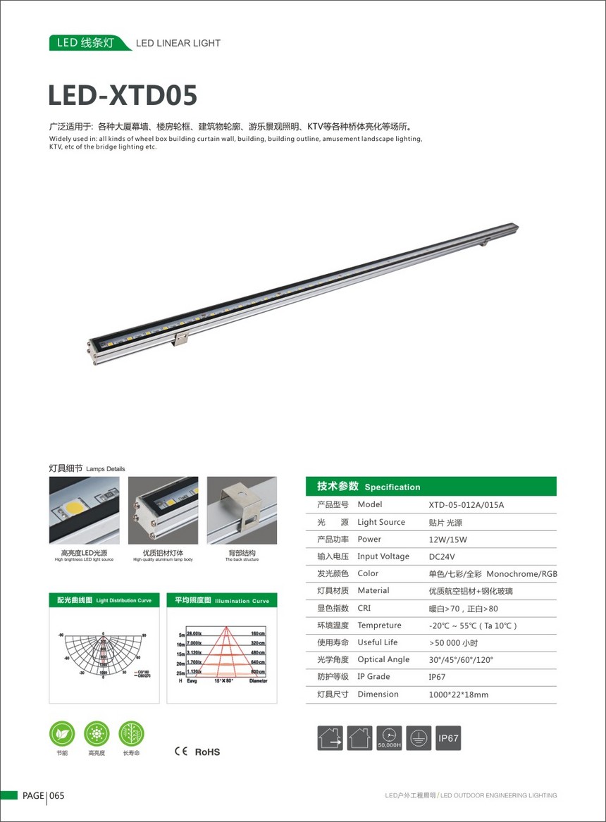 卡萊弗 畫冊2-25.jpg
