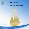 高級除蠟水配方原料 進口表面活性劑 丙二醇環氧油酸酯 濕潤滲透劑