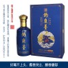 53°釣魚臺(tái)天道昌隆（藍(lán)鉆版）醬香型白酒送禮招待用酒