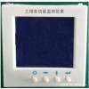電力監(jiān)測(cè)系統(tǒng)DD502三相多功能能耗監(jiān)測(cè)儀表