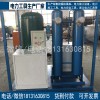 承裝二級(jí)資質(zhì)設(shè)備清單干燥空氣發(fā)生器露點(diǎn)小于-40℃辦理認(rèn)證升級(jí)