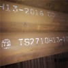 啟亨供應(yīng)ASTM A106 GRB美標無縫鋼管 A53Gr.B美標管 A106Gr.C美標鋼管