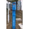 平安城市一鍵式報警柱,一鍵緊急報警聯(lián)網(wǎng)報警定位求助