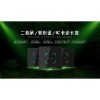 韋根RS232動態(tài)二維碼IC卡讀卡器