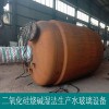 濕法水玻璃-石英砂燒堿法泡花堿-成本低質量好-供設備教技術
