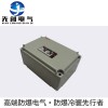 江蘇海洋開發(fā)平臺用防爆接線箱，廠家直銷