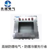 供應發(fā)電廠用防爆儀表箱，價格優(yōu)惠
