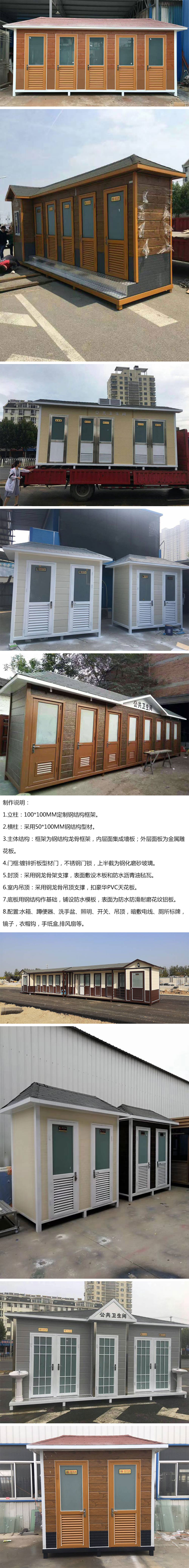 金榮東科技