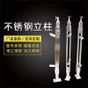 室內(nèi)樓梯護(hù)欄不銹鋼樓梯扶手立柱不銹鋼立柱欄桿木扶手支持定制