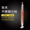 【夾木不銹鋼立柱】加工定制欄桿夾木不銹鋼立柱扶手護(hù)欄圍護(hù)欄
