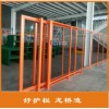 安慶鋁合金車間隔離網(wǎng) 工廠鋁合金型材防護(hù)網(wǎng) 龍橋訂制