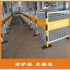 安慶電廠檢修柵欄 安慶電廠圍欄 可移動(dòng) 專屬雙面LOGO板 龍橋