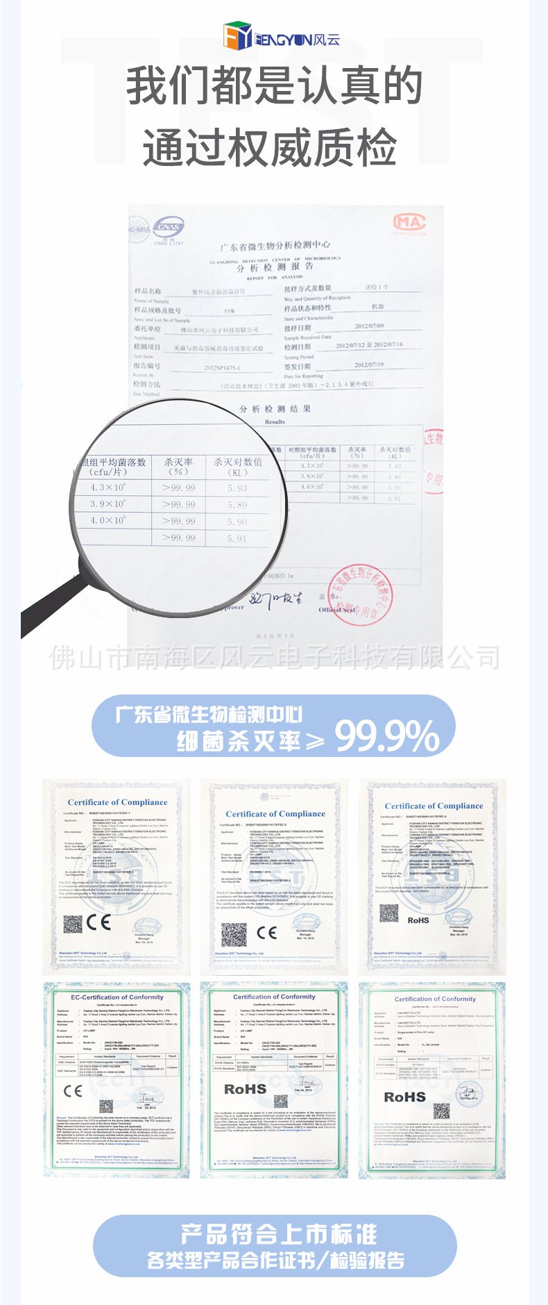 質(zhì)檢報(bào)告-公司介紹--快遞_01.jpg