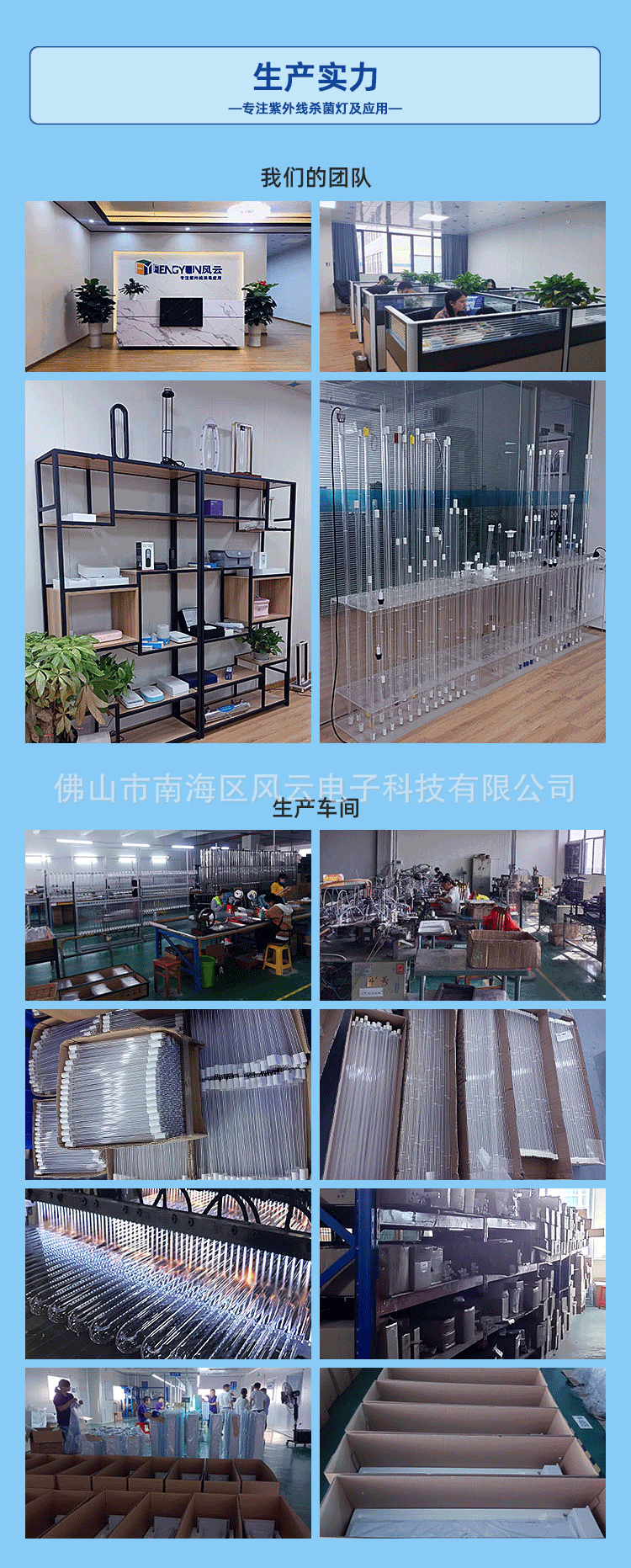 污水整套fy詳情頁_21.gif