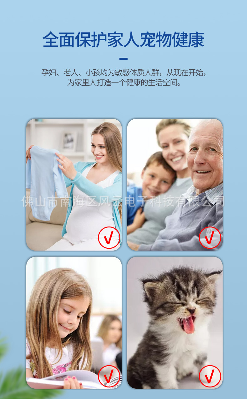 詳情頁風云38w自主款消毒臺燈_11.jpg