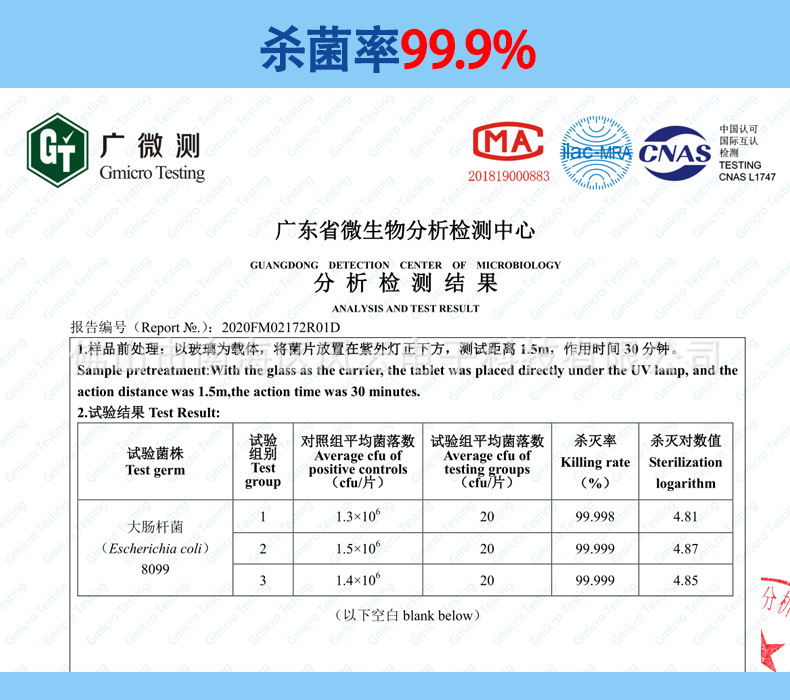 詳情頁風云38w自主款消毒臺燈_14.jpg