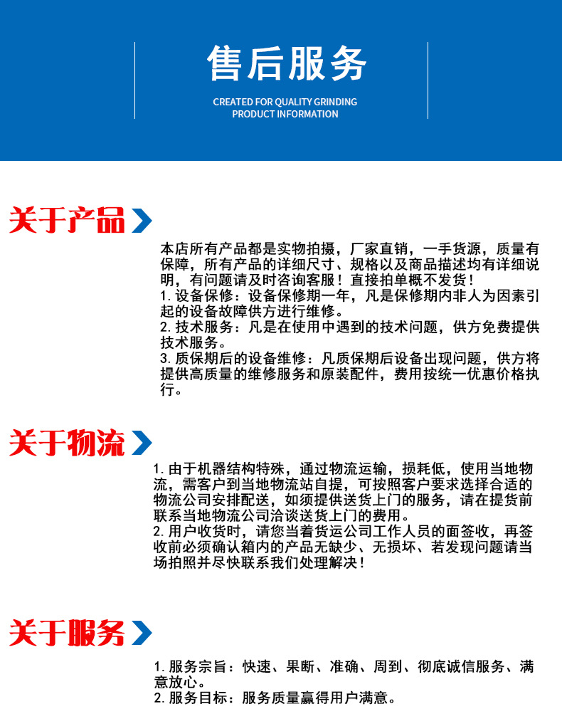 售后服務(wù).jpg