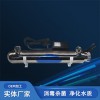 40W過(guò)流式紫外線uv殺菌器直飲機(jī)配套專(zhuān)用殺菌消毒304不銹鋼水處理