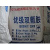 雙氰胺山東現(xiàn)貨價(jià)格廠家直銷量大優(yōu)惠
