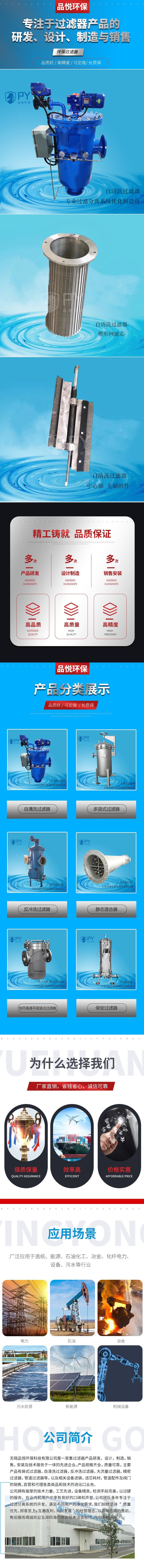 自4