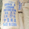 照相級(jí)對(duì)苯二酚現(xiàn)貨供應(yīng)質(zhì)量保證