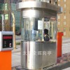 供應山西大同不銹鋼崗亭 保安崗亭 停車場收費崗亭
