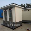 定制 工地簡易環(huán)保廁所 城市公共衛(wèi)生間 山西長治黎城移動廁所